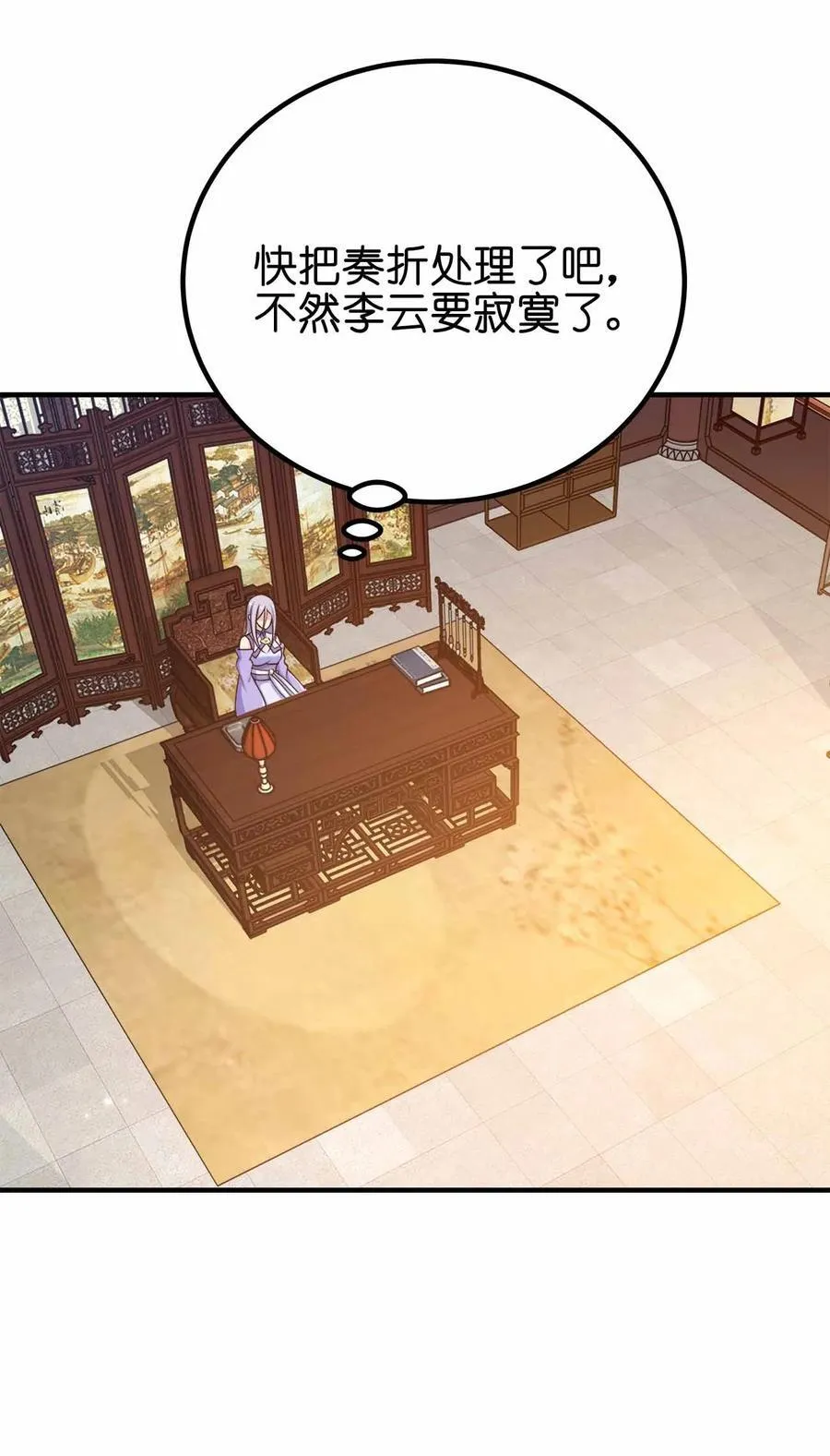 166 我才不会寂寞40