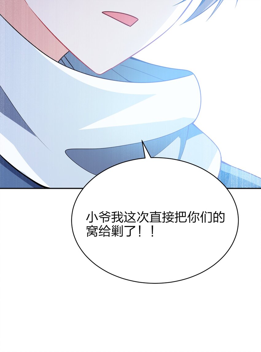 037 一个大干也不换50