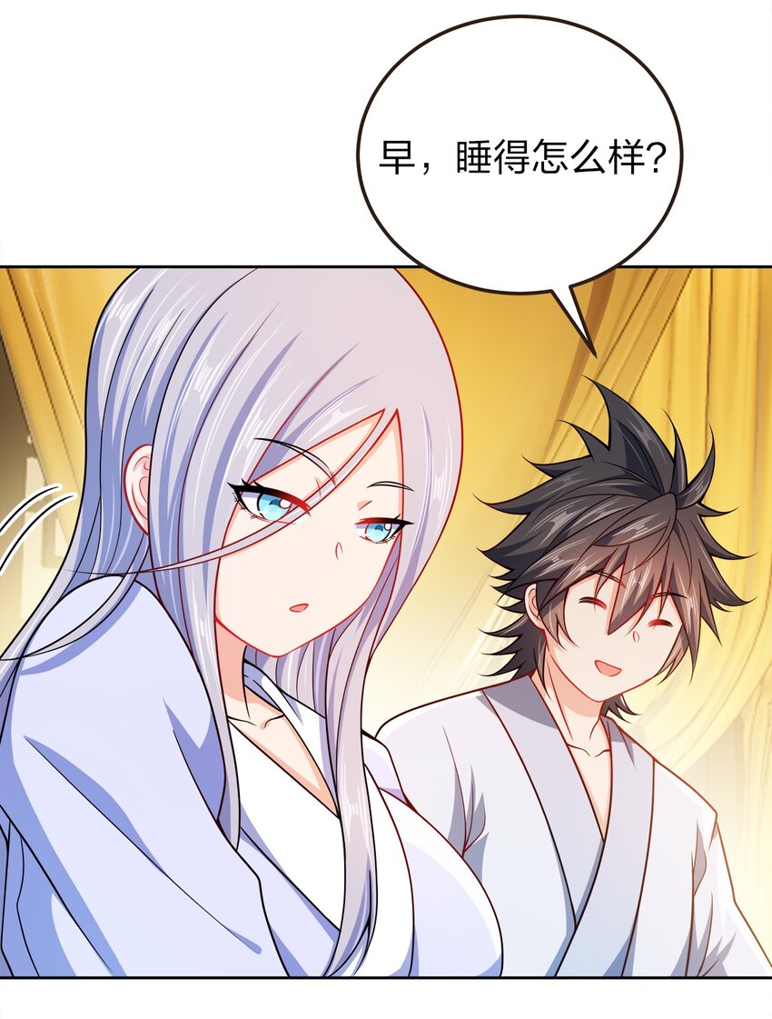 061 轻而易举12