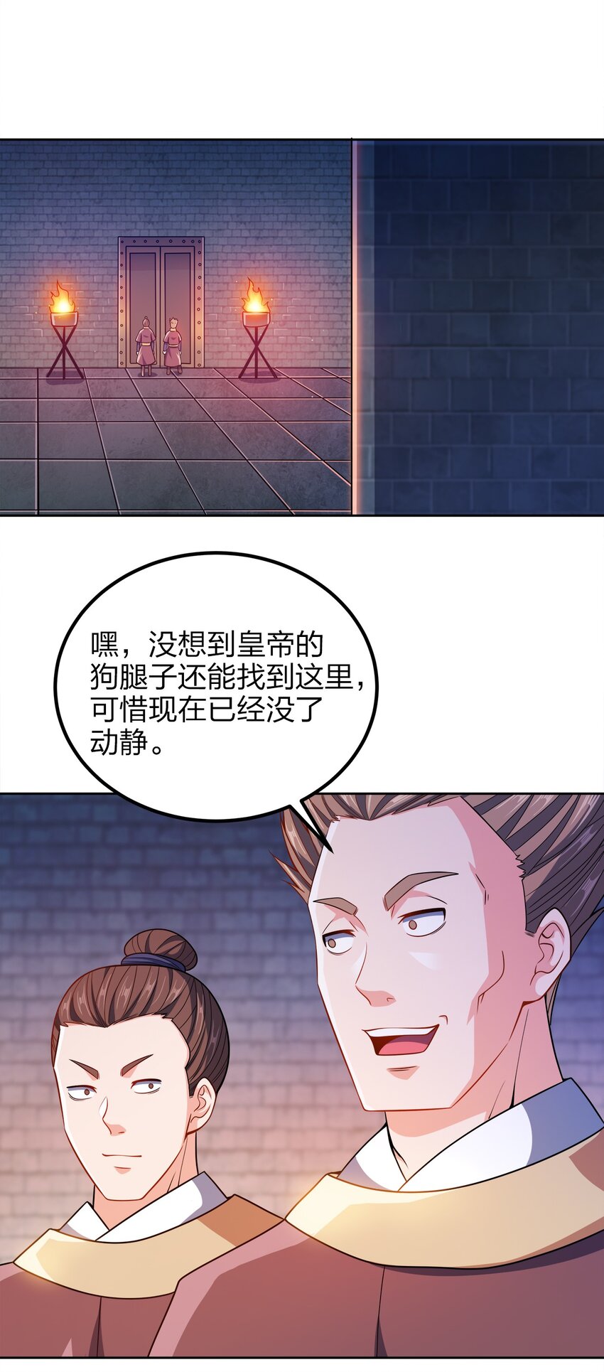 039 怎么还不回来？19