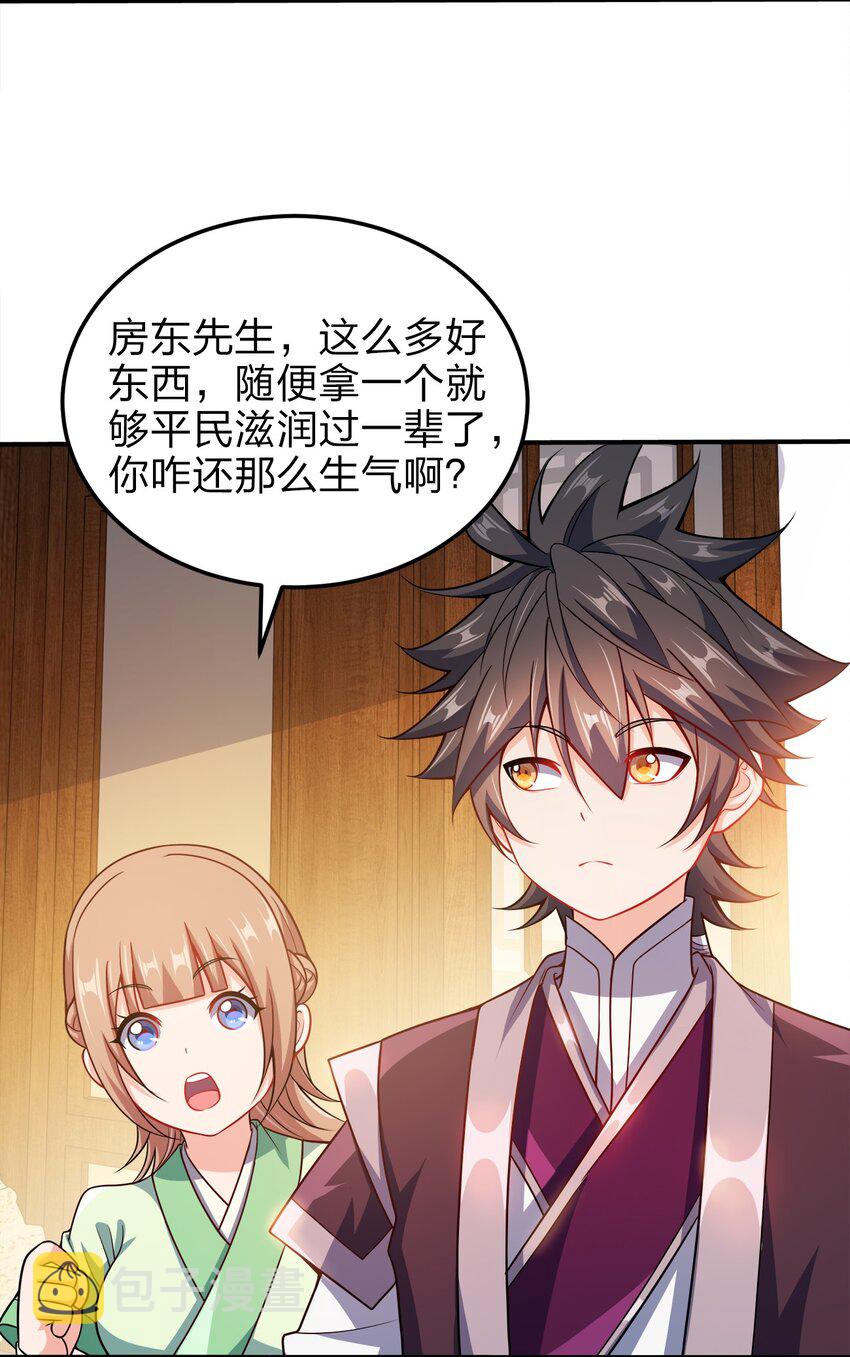 065 我来教你14