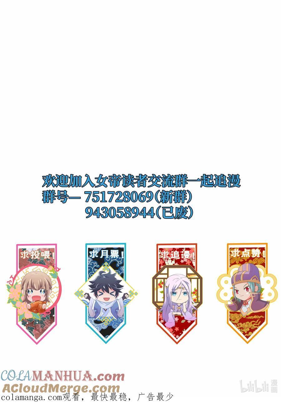 137 永远闭嘴51