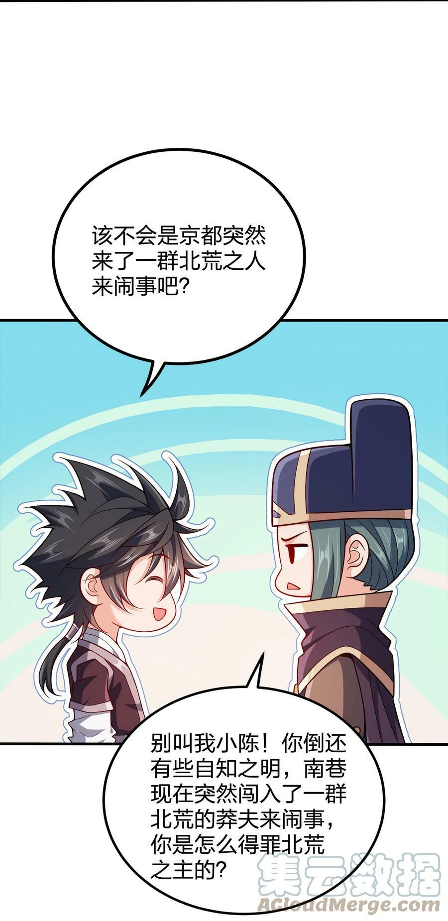 111 袭击15