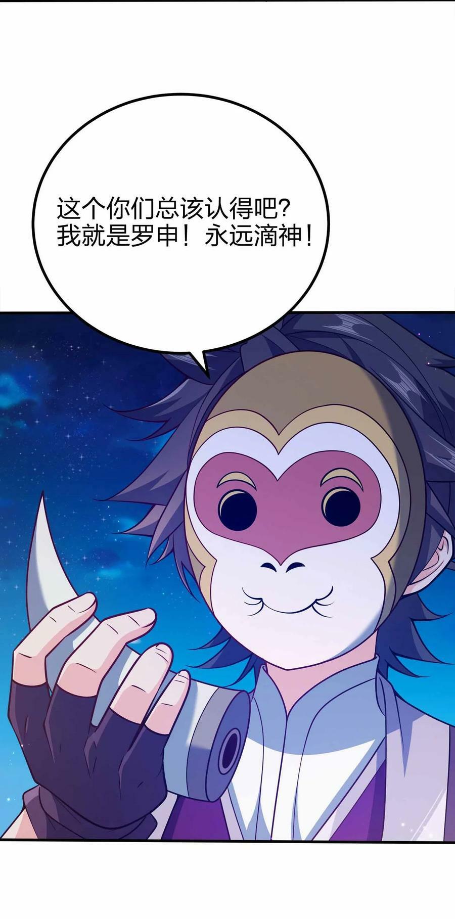 121 杀陈海！25