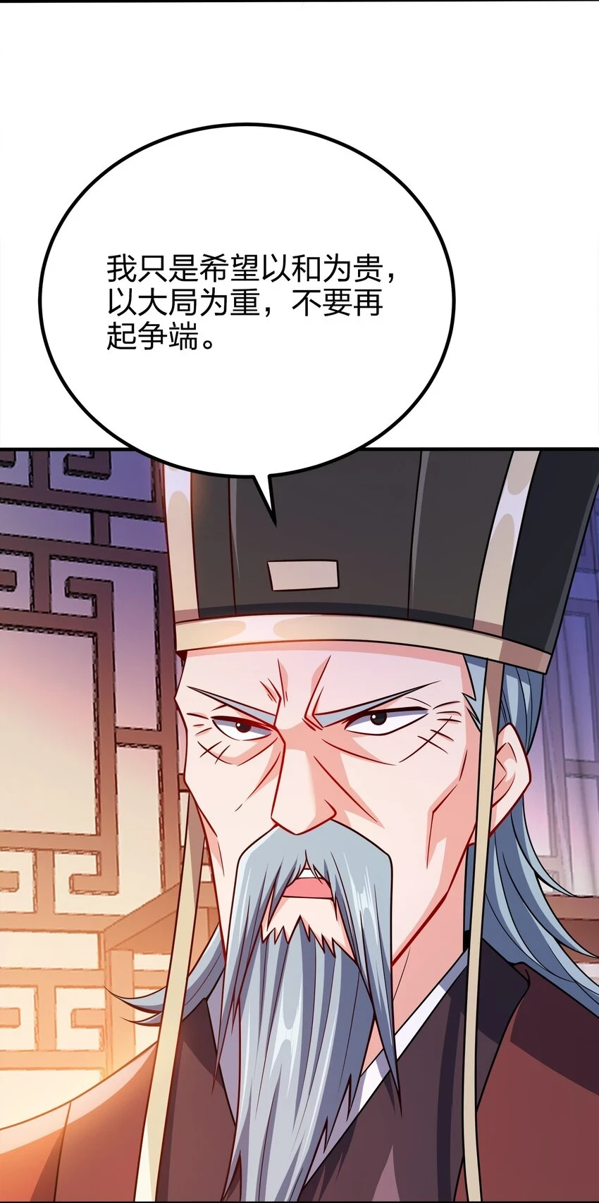 104 朱将军的宠物21