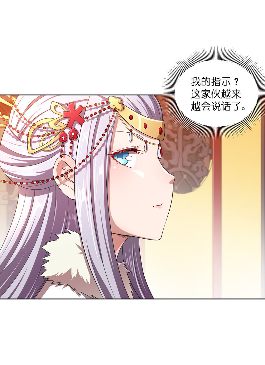 007 各自的想法38