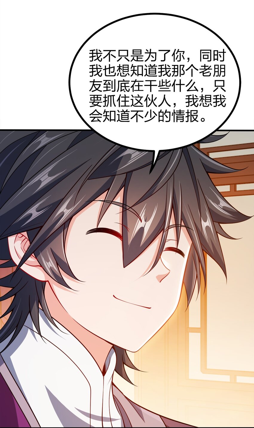 080 你快？还是我们的枪快！28