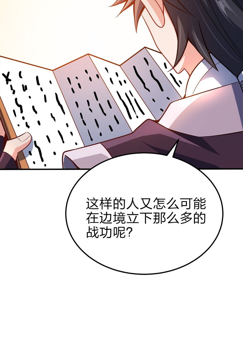 074 家法伺候21