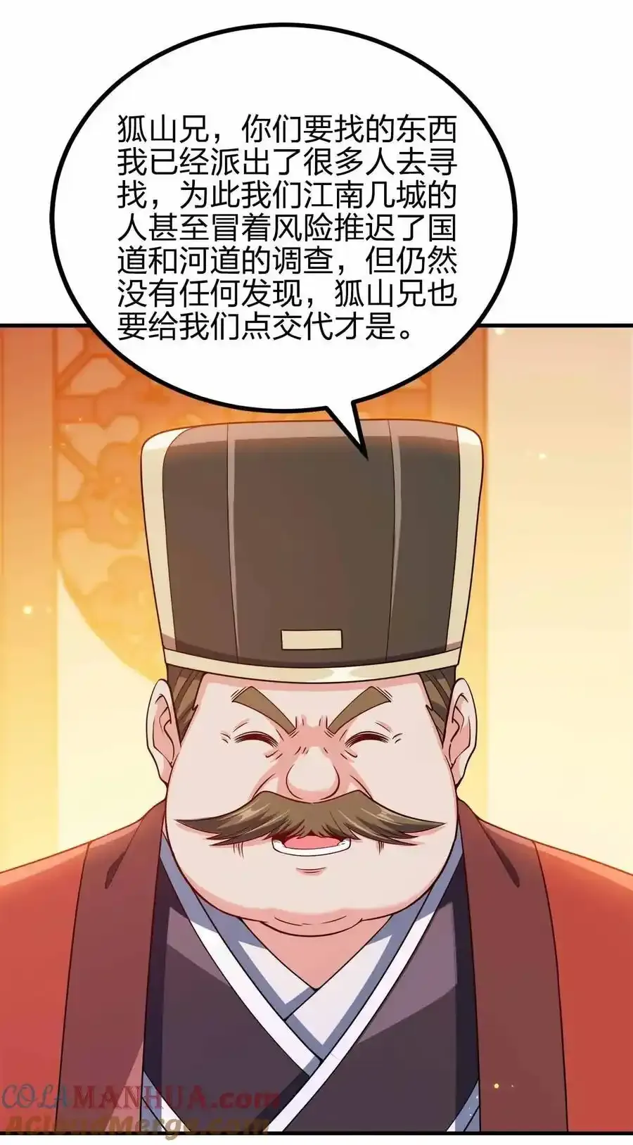 150 桀桀桀12