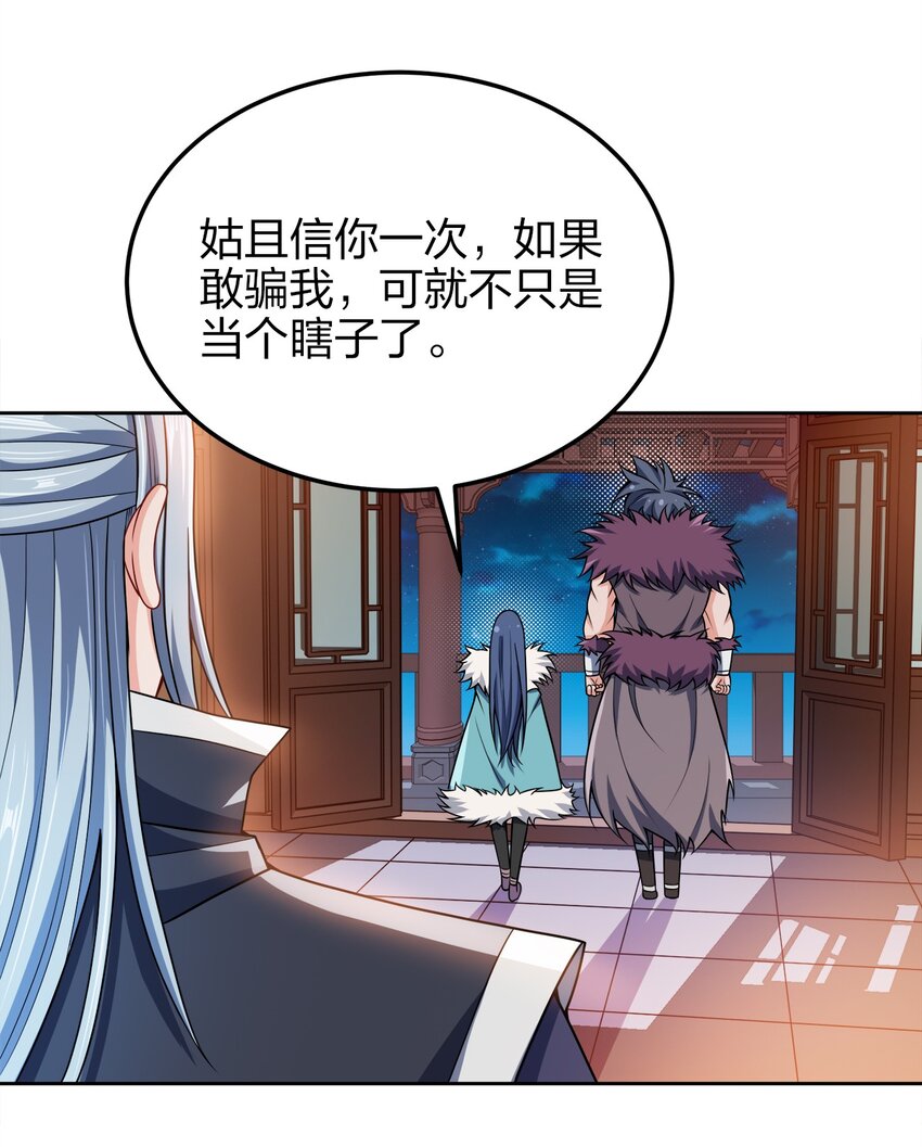 052 我还是不消失了吧12