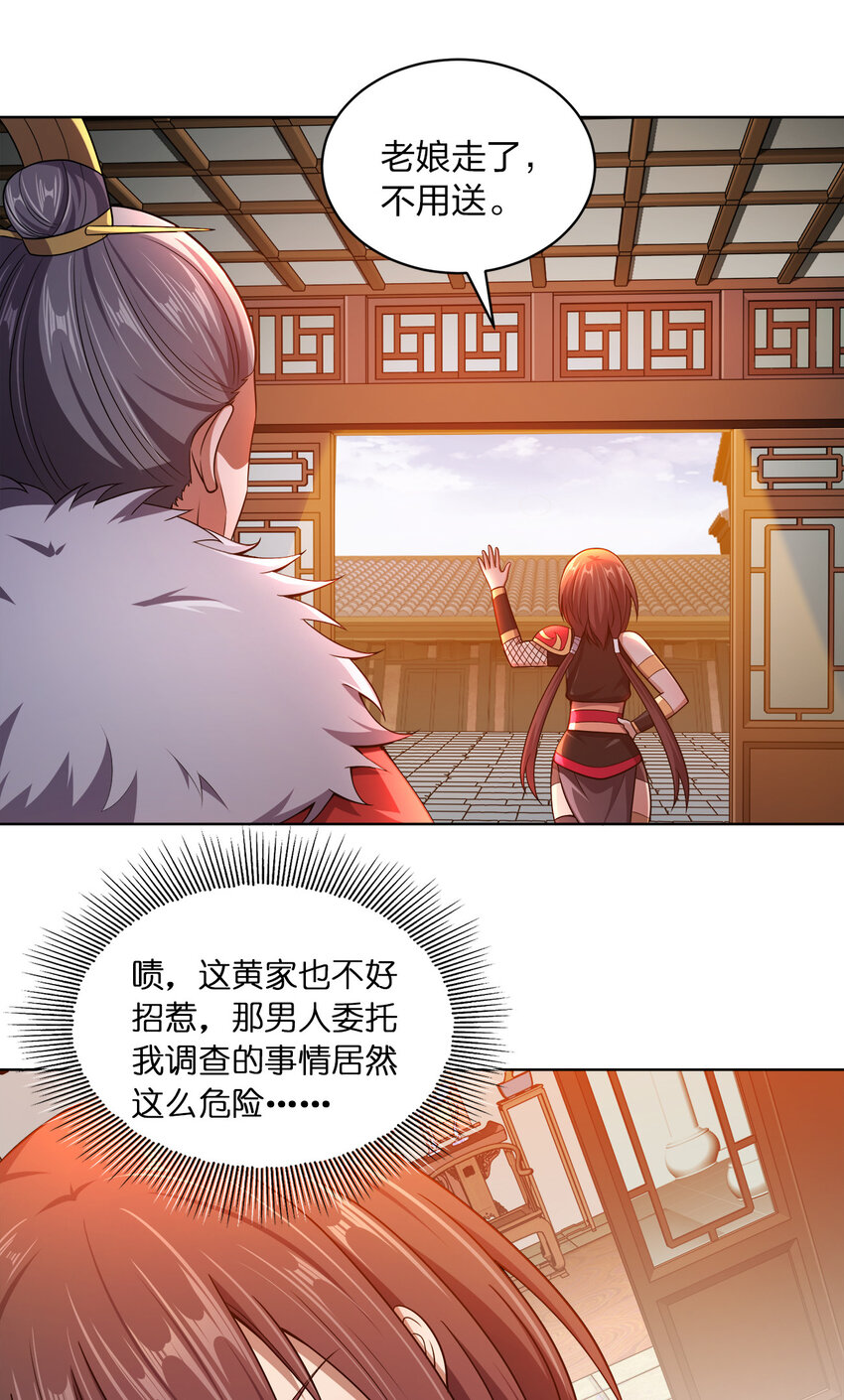 014 还能睡一个被窝不成？52