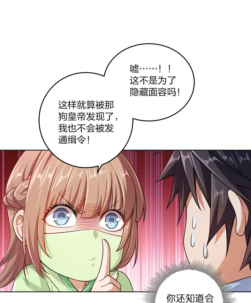 002 又是谁被抓了？16