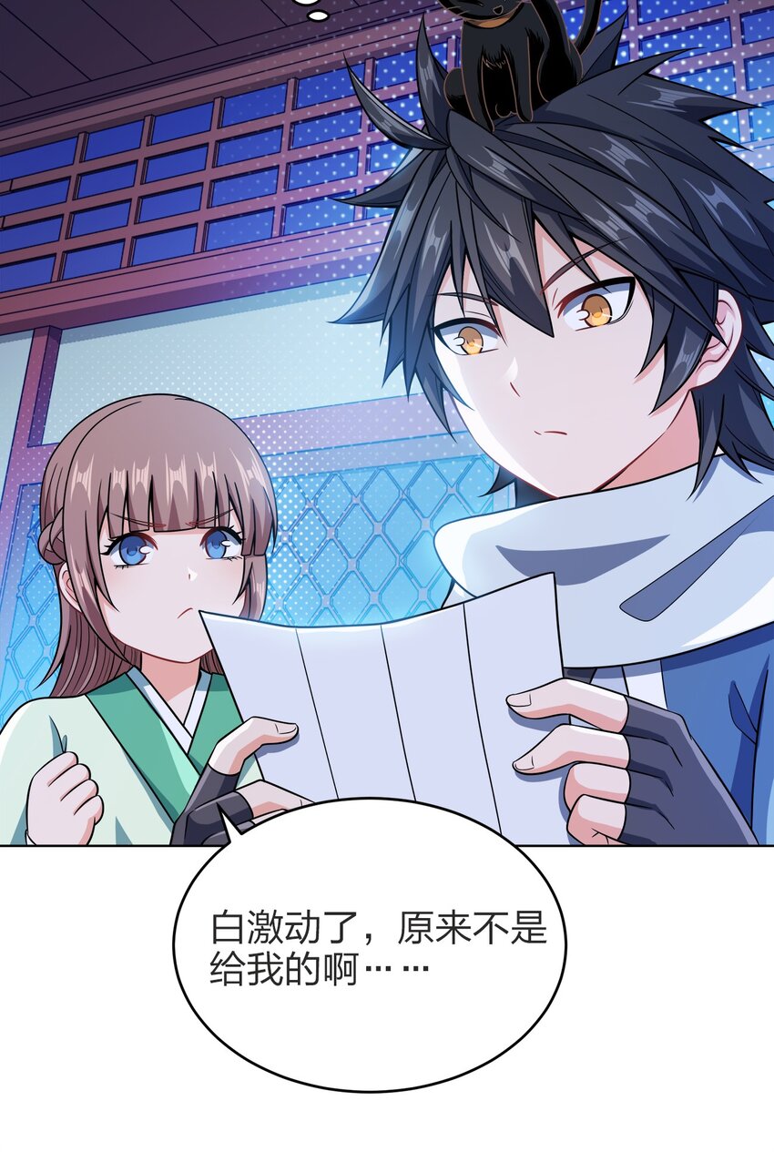 029 信猫31