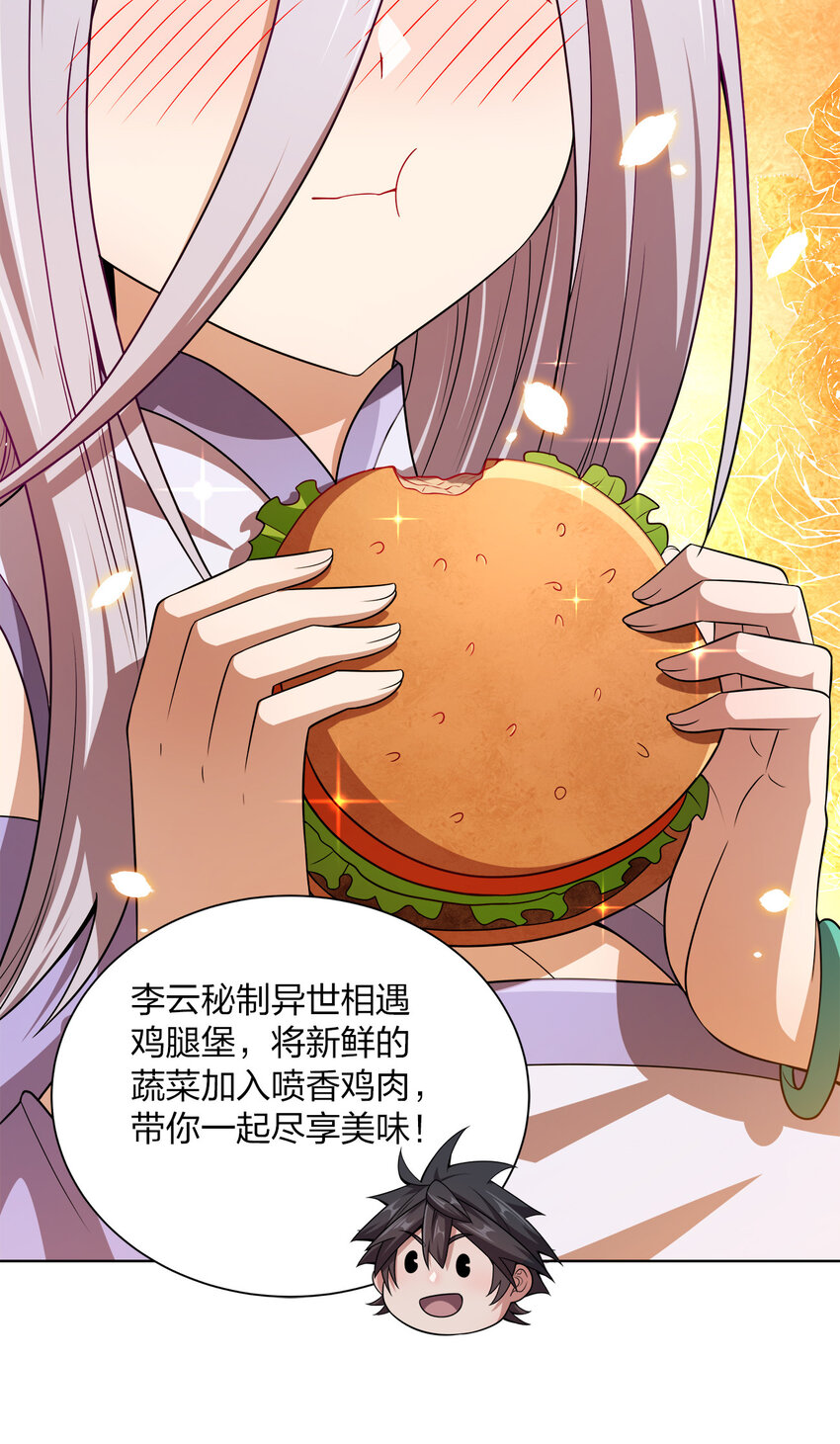 014 还能睡一个被窝不成？31