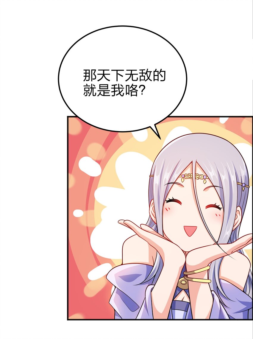 070 被包养了32