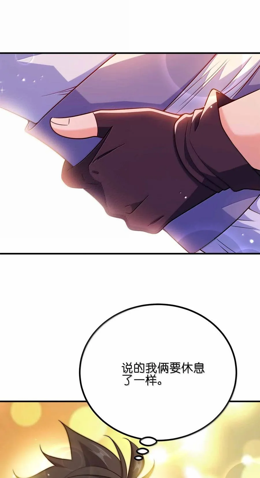 171 有洁癖19