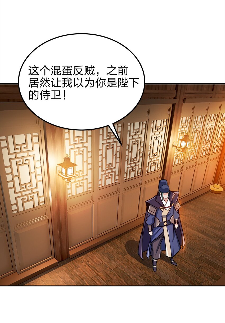 061 轻而易举23