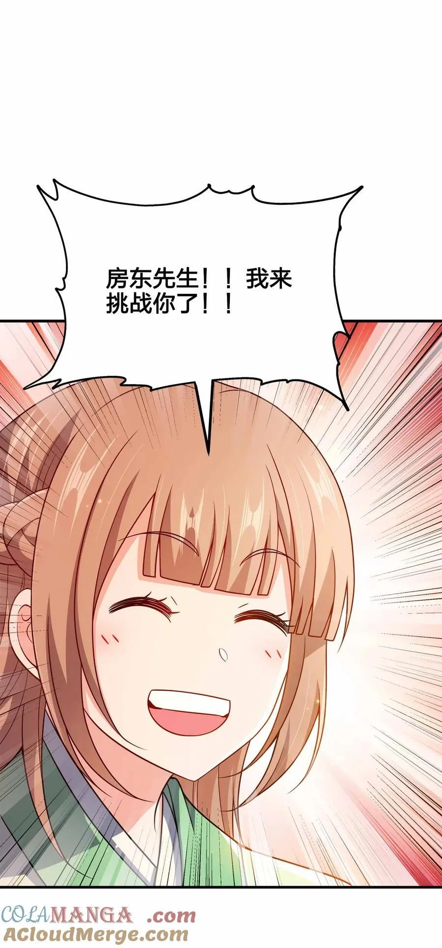 165 绑定关系36