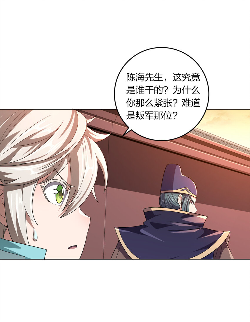 009 正面交锋7