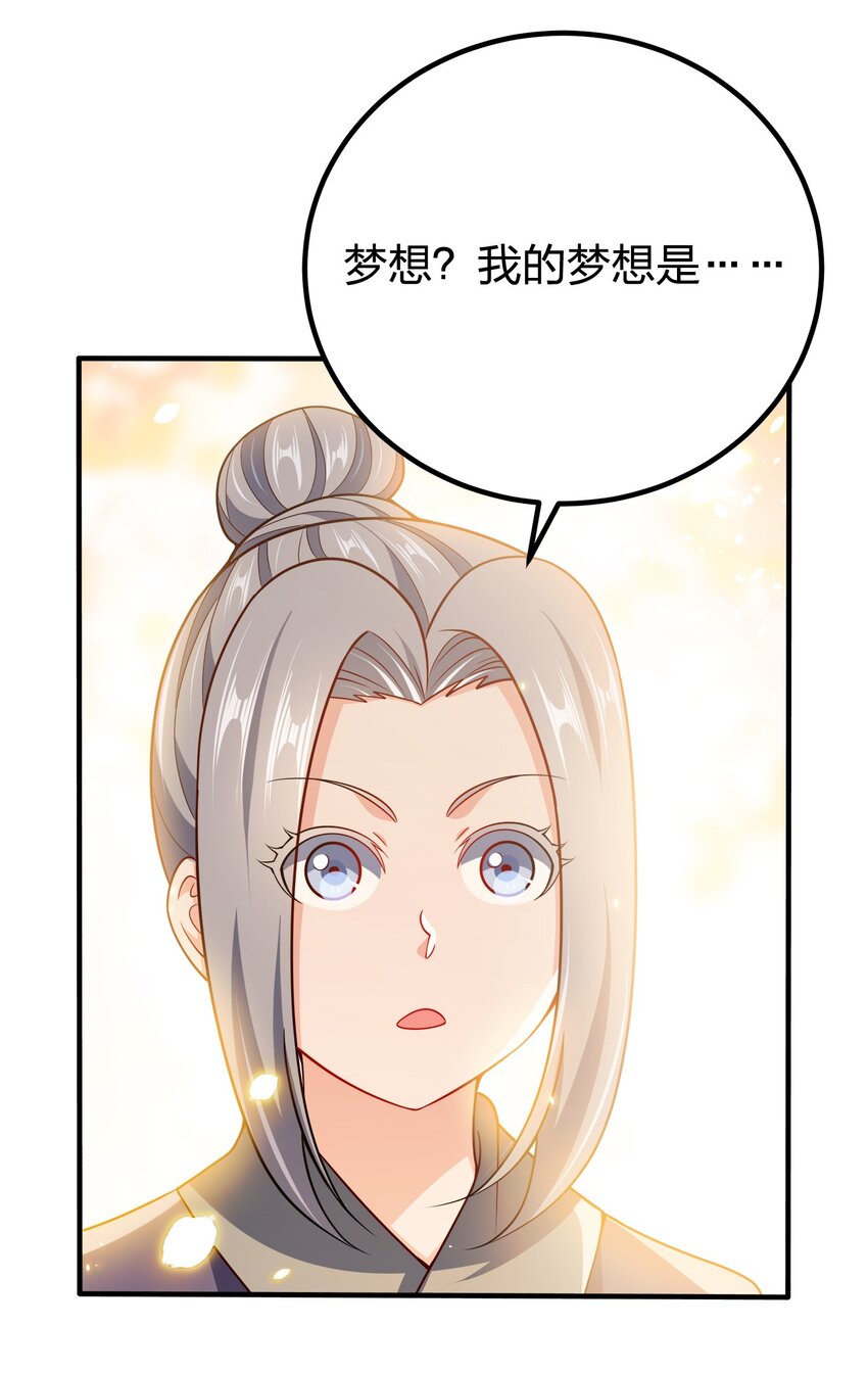 100 什么都没说24