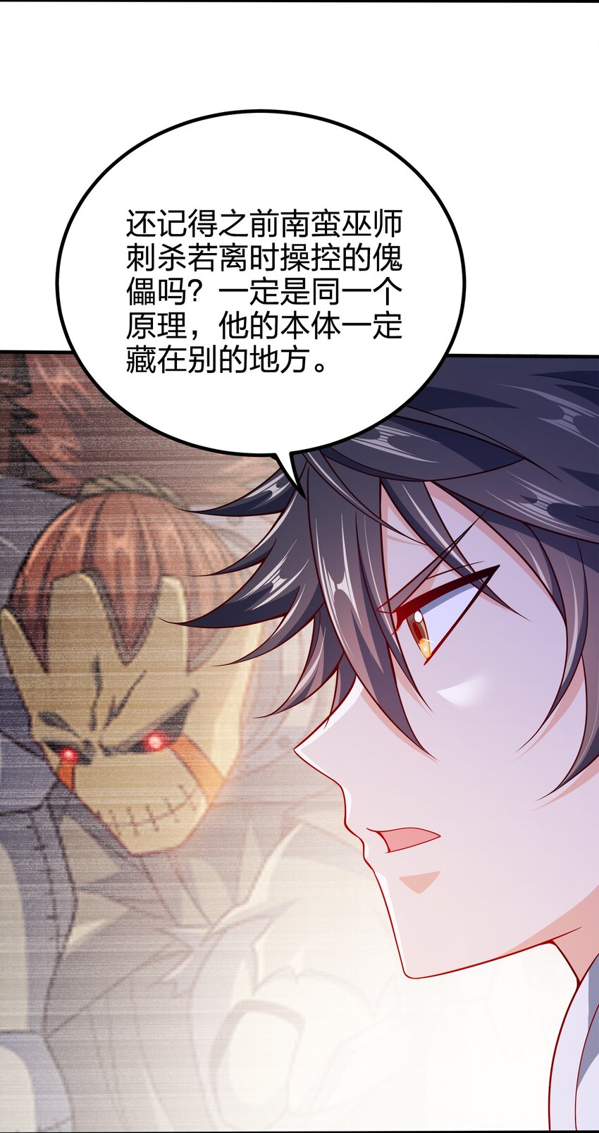100 什么都没说8