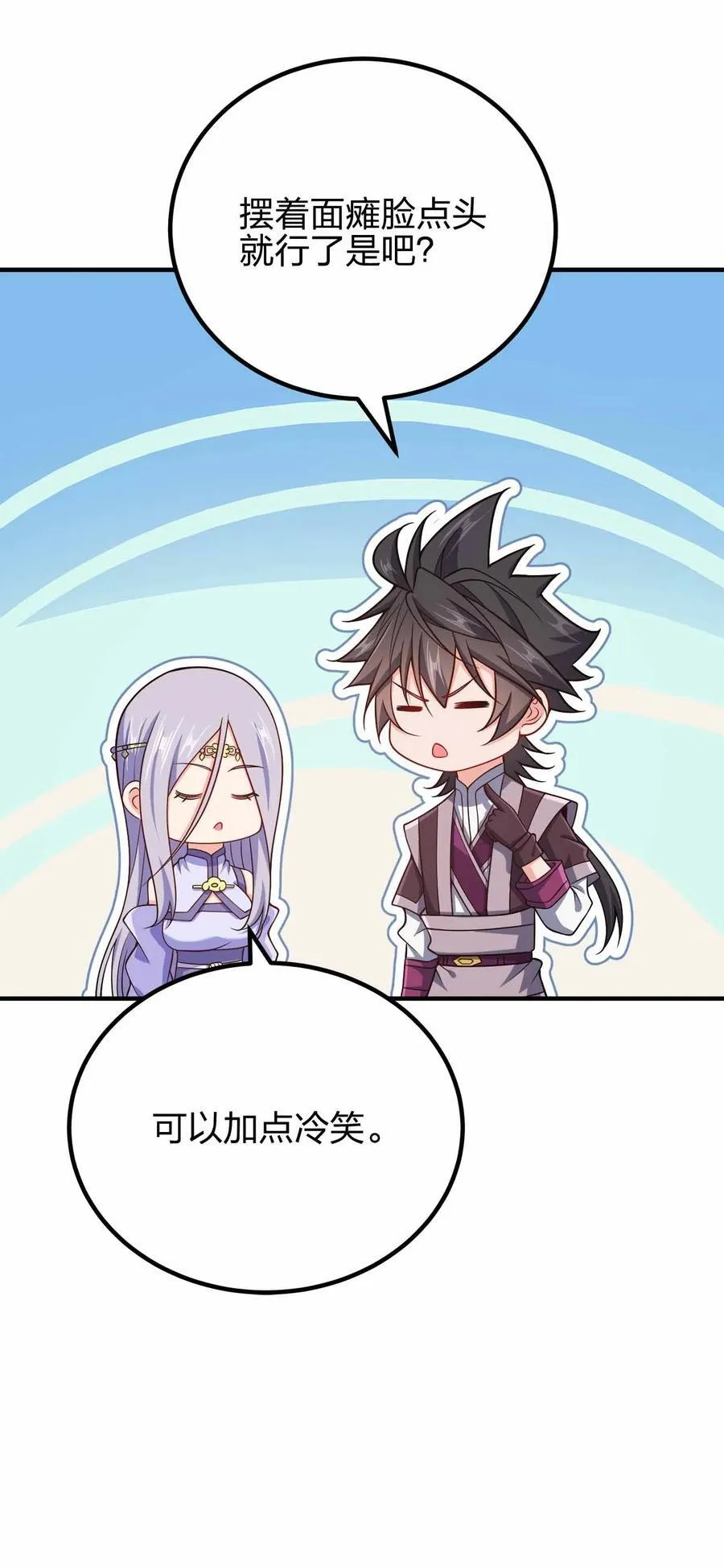 161 只是前未婚夫28