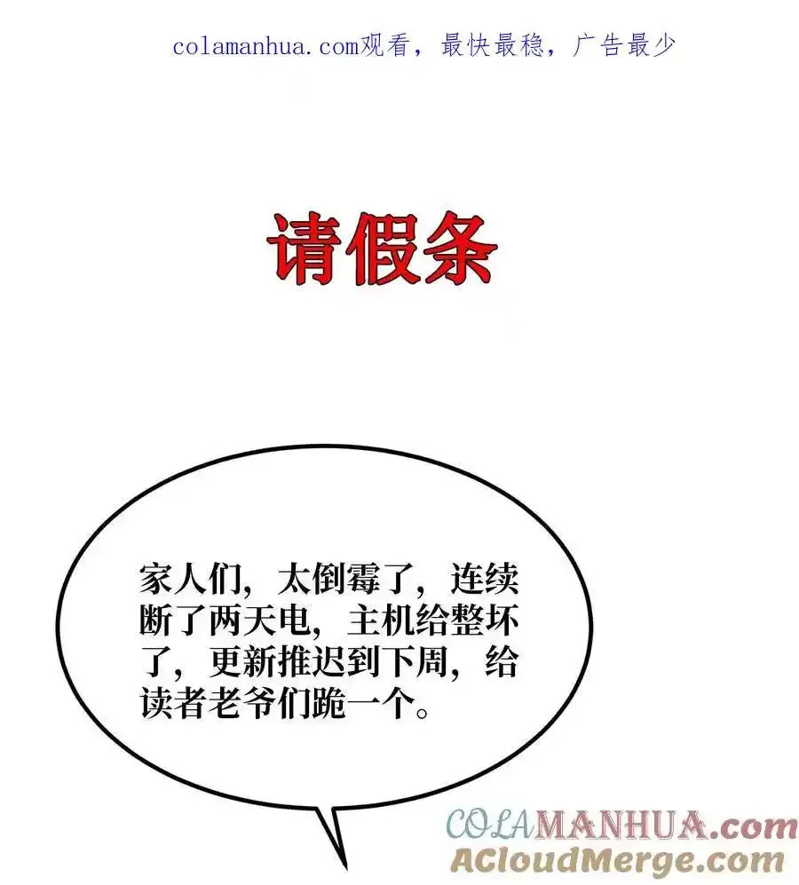 134 奇怪气息45