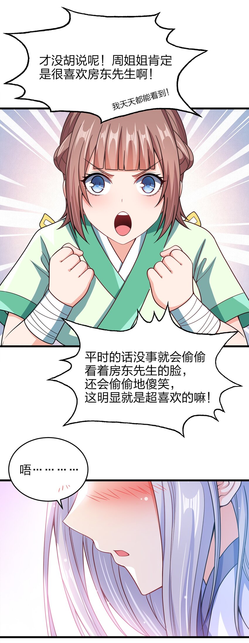 026 当然是五分制~13