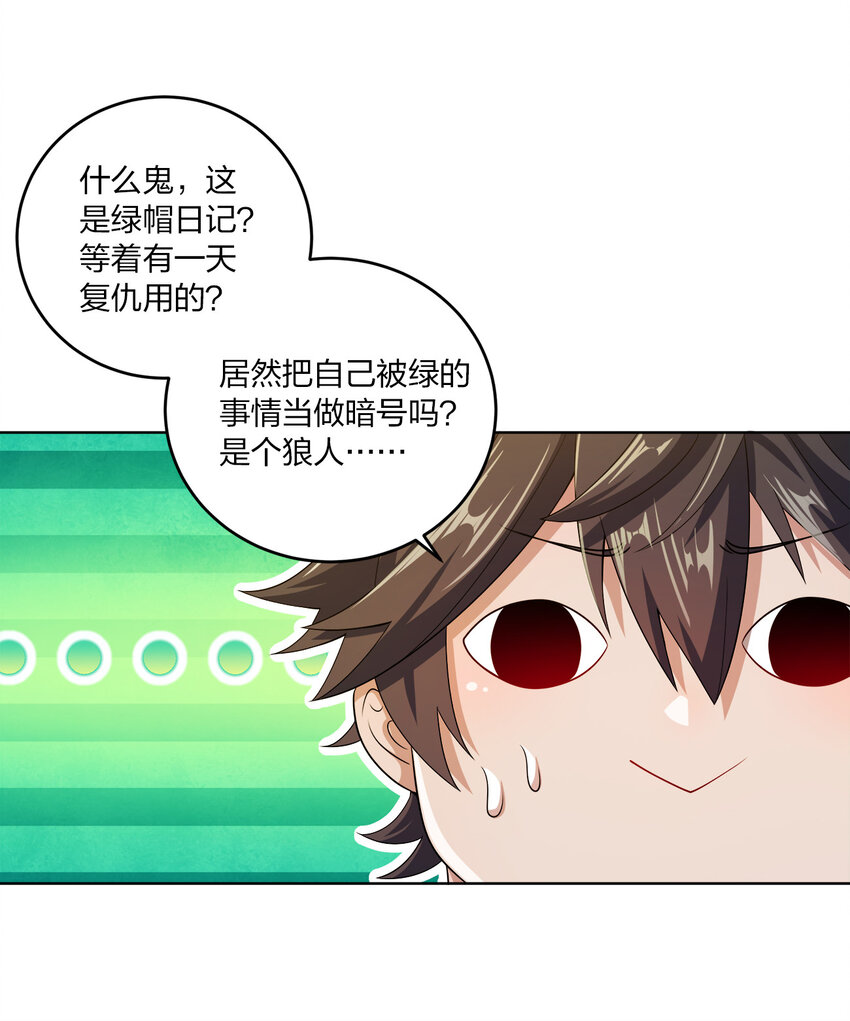 007 各自的想法23