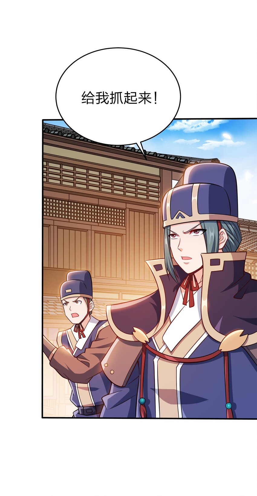 075 激将法8