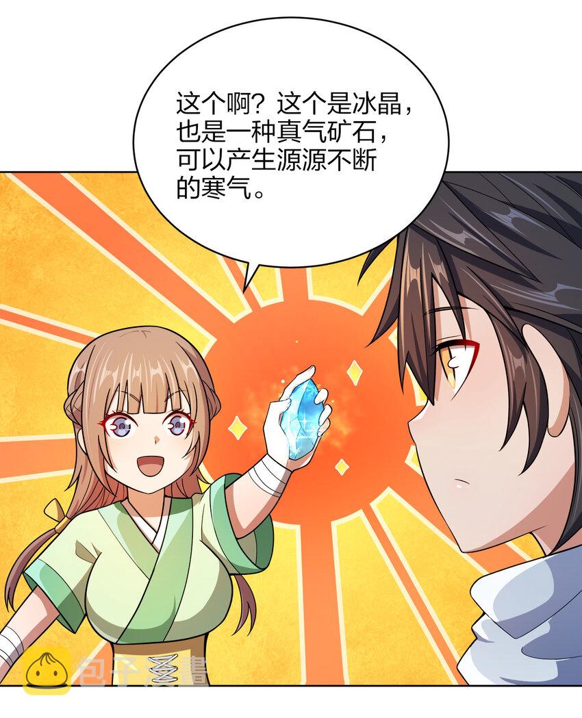 016 生活的意义38