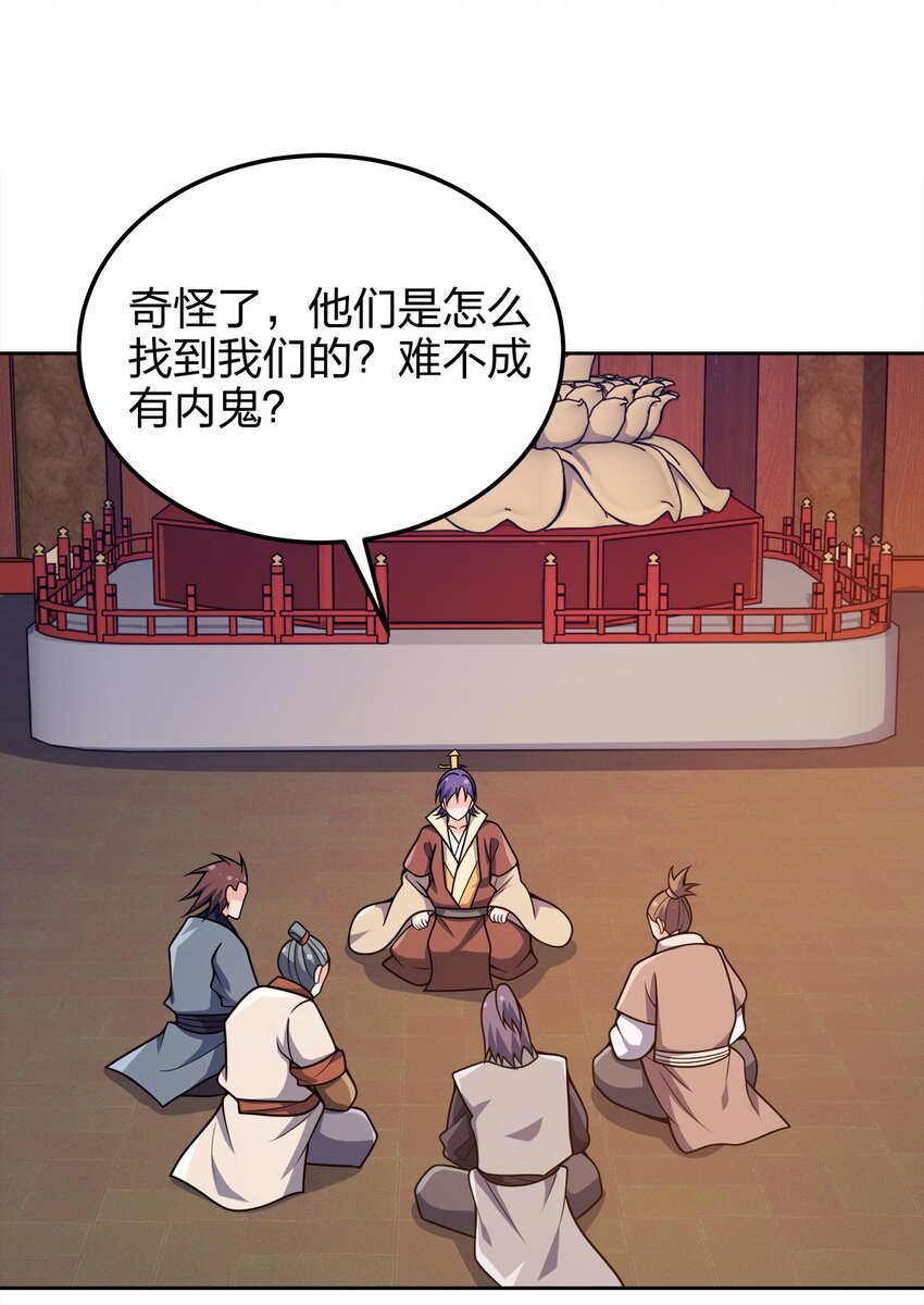 045 不清不楚的关系45