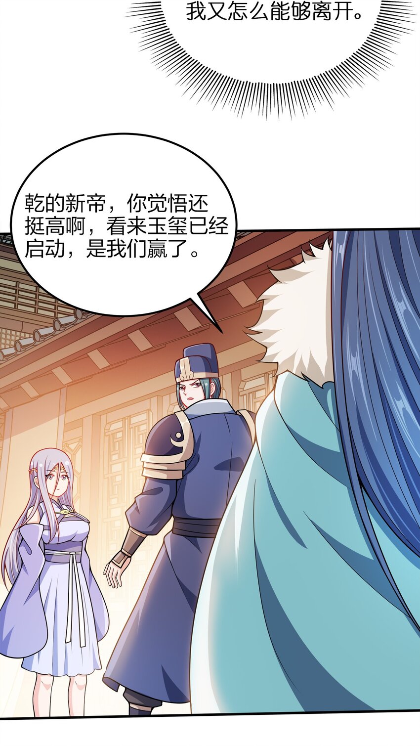 055 死又何惧35