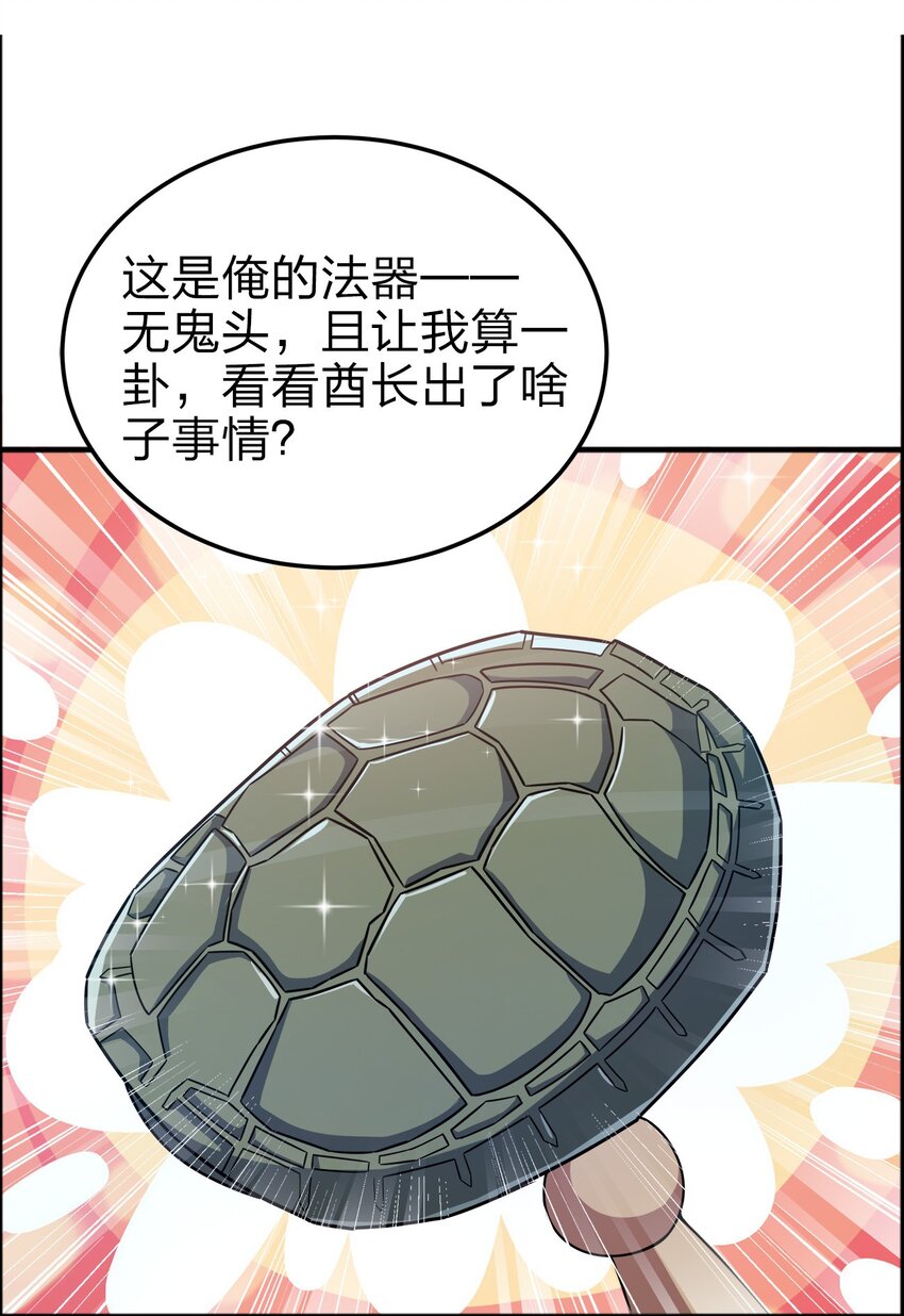 069 跪舔10