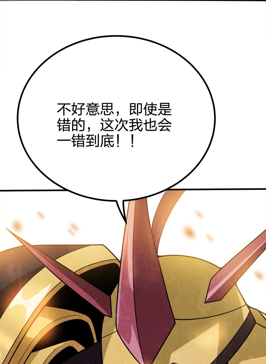 098 一错到底45