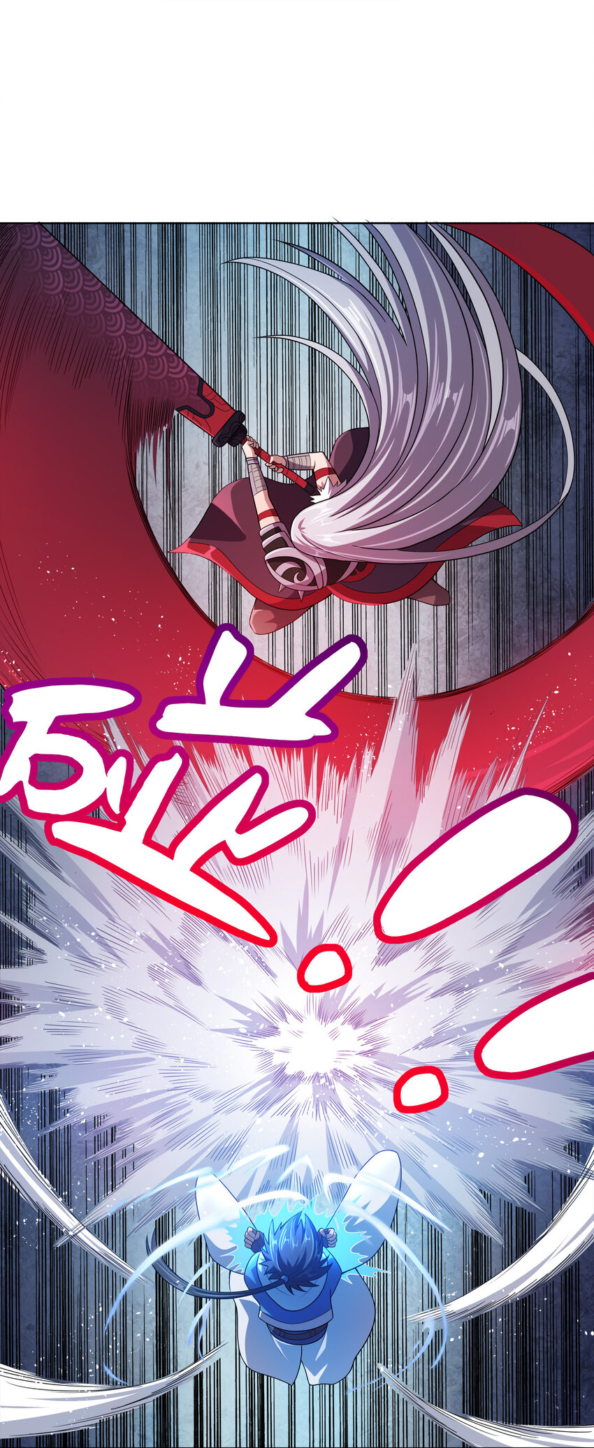 010 中二病也是病！20