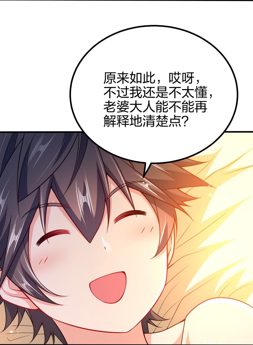 097 双修之法9