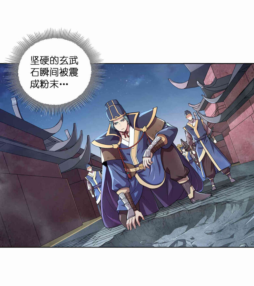 001 迎娶女帝之后60