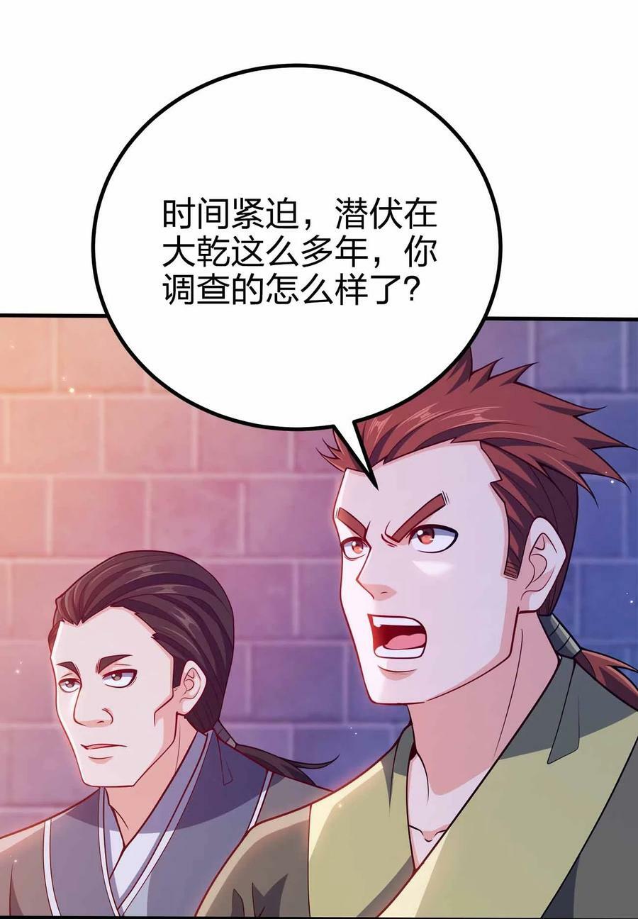 122 不要停下来啊38
