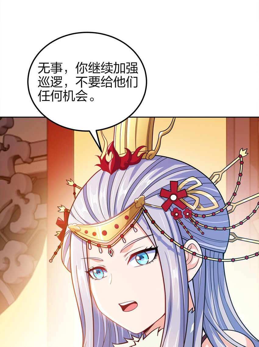 045 不清不楚的关系19