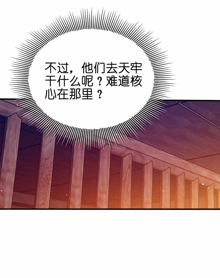 122 不要停下来啊34