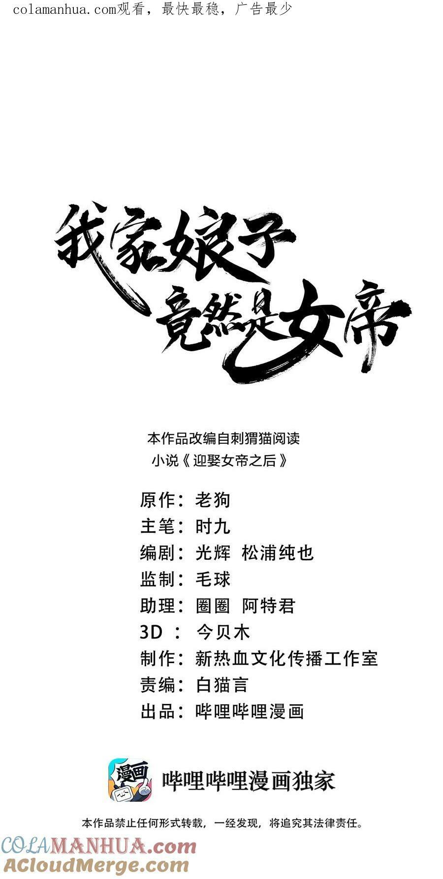 127 我就是陈海！0