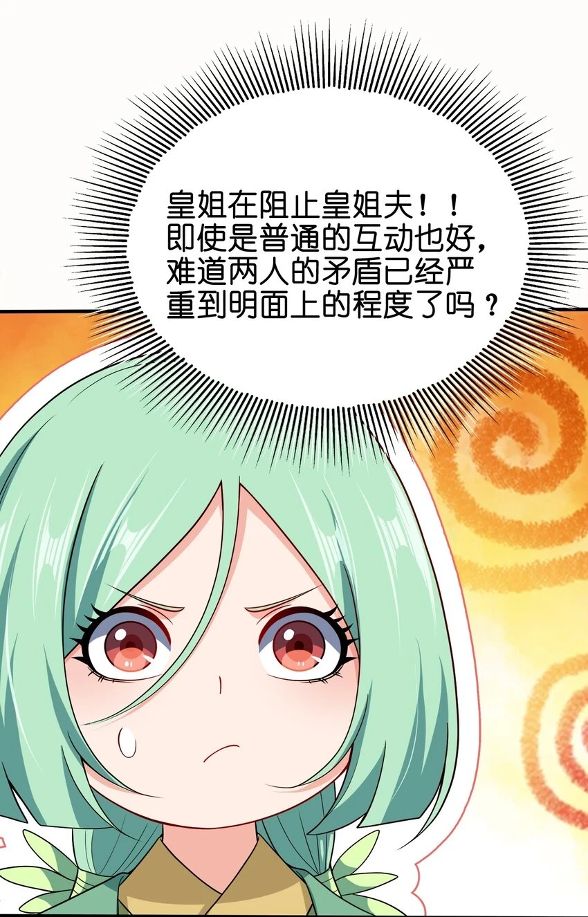 106 计划32