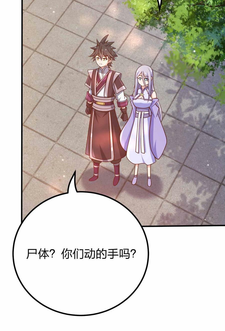 128 我假装的28