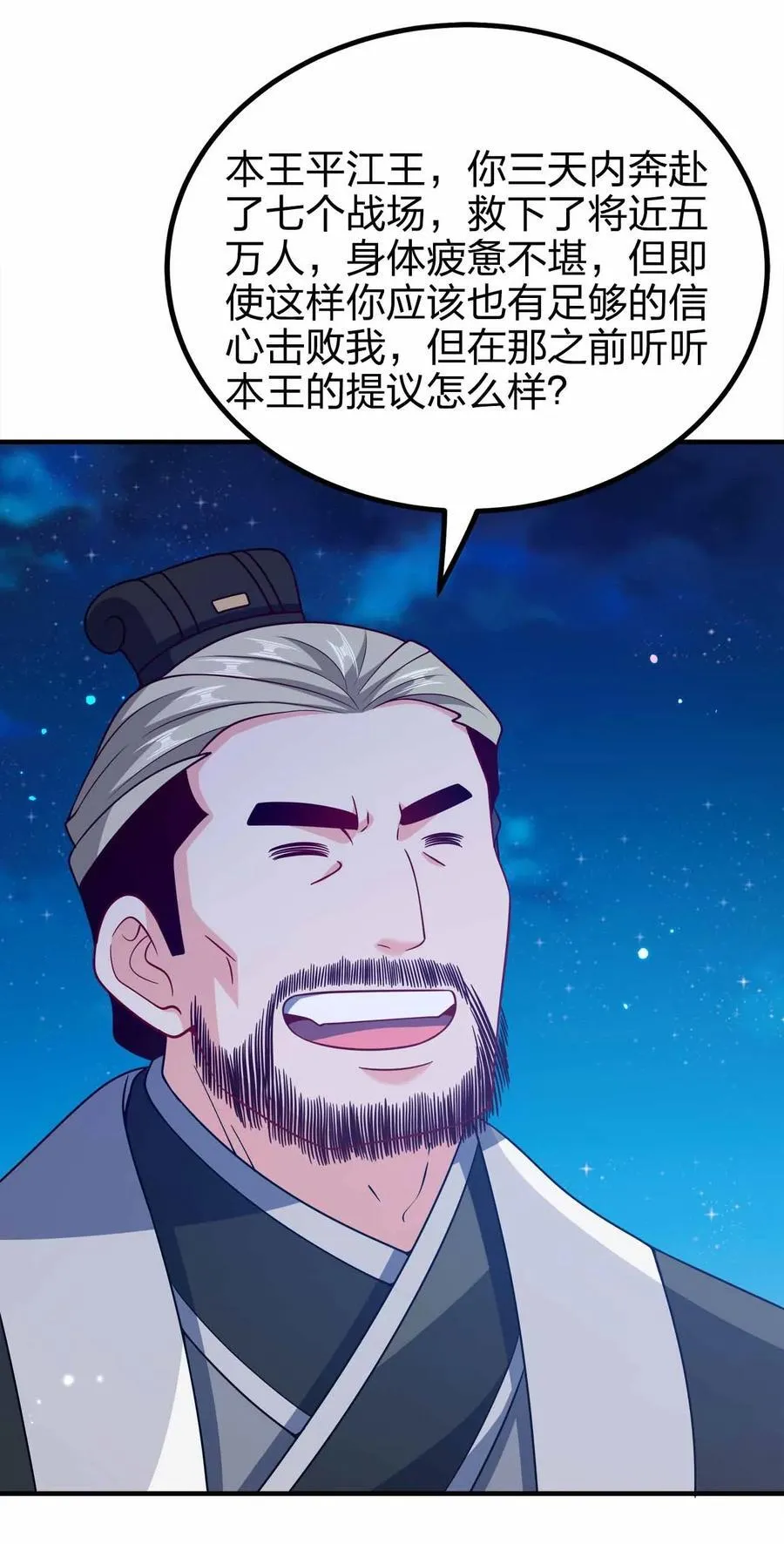 169 喜欢什么样的女人5