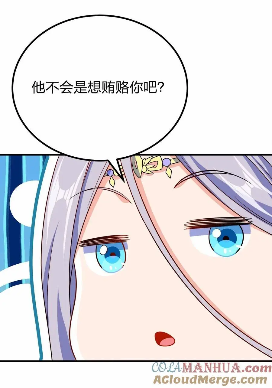 148 震惊39