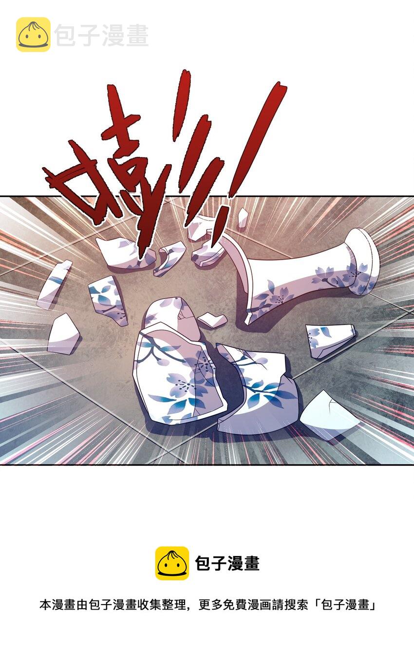 040 彻底误会49