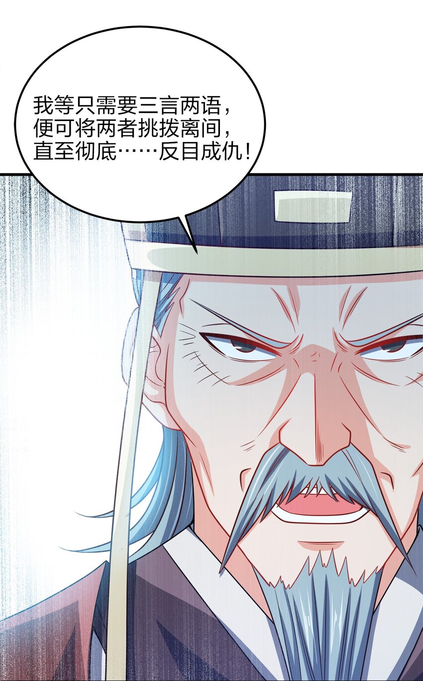 061 轻而易举46
