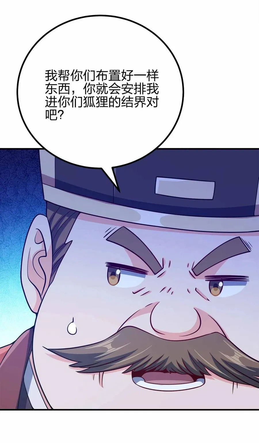 158 真诚的眼神14