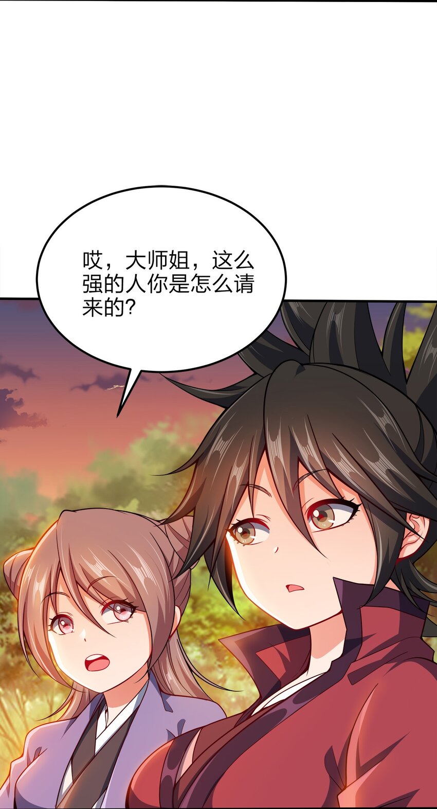 073 南蛮巫师2